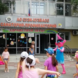 В санатории-профилактории АО СУЭК-Кузбасс состоялось детская театрализовано-игровая программа