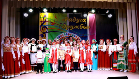 Открытый городской фестиваль частушки и народной (национальной) песни «Радуга Дружбы»