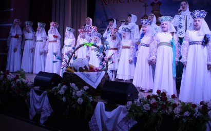 Концерт ко Дню славянской письменности и культуры
