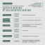 Всекузбасская неделя археологии и палеонтологии