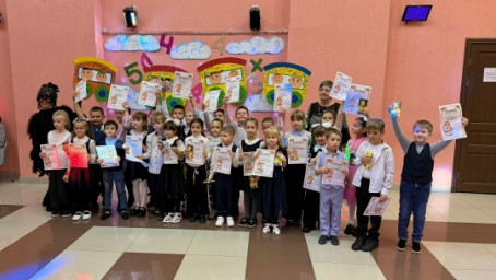 Театрализованная игровая программа «В поисках Всезнайки»
