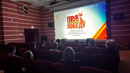 Фестиваль «ПроПобеду» в ДК Полысаевец Фестиваль «ПроПобеду» в ДК Полысаевец