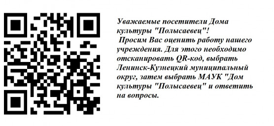 Независимая оценка качества