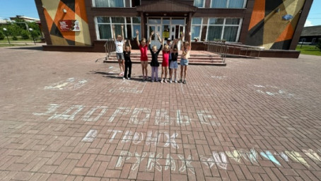 Конкурс рисунка на асфальте