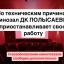 Приостановка работы кинозала
