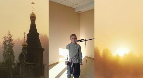 Онлайн фестиваль православной культуры "Святая Русь"