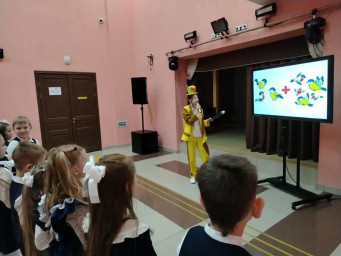 Прощание с Азбукой Прощание с Азбукой