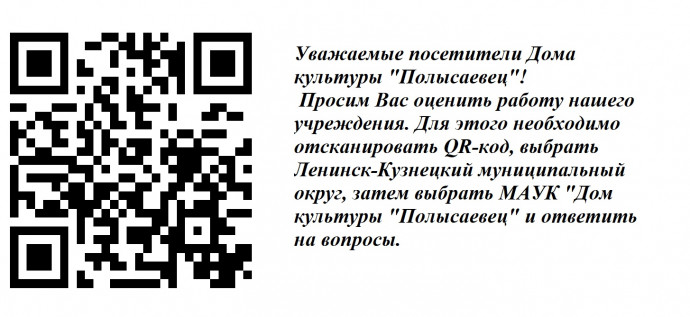 Независимая оценка качества