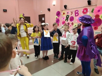 Прощание с Азбукой