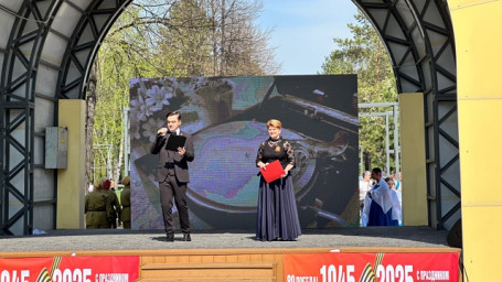 День празднования 80-летия Победы в Великой Отечественной войне.