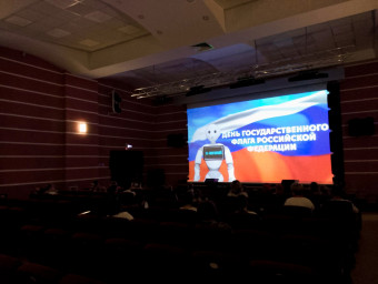 Акция "Российский триколор"