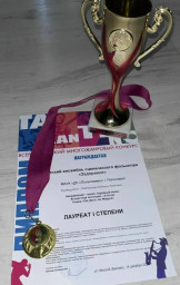 Всероссийский многожанровый конкурс «Талантино» Всероссийский многожанровый конкурс «Талантино»