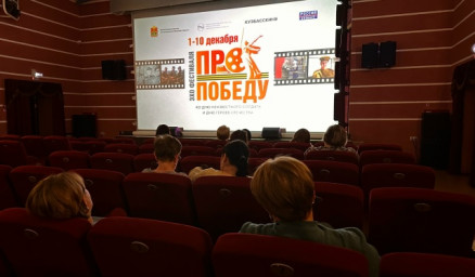 Эхо Фестиваля ПроПОБЕДУ Эхо Фестиваля ПроПОБЕДУ