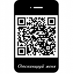 ​Защитите себя и своих близких от мошенников в интернете!